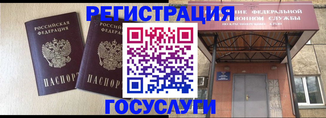 найти адрес прописки в Людиново